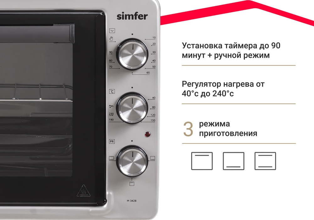 Simfer F96MH52001 серебристый + подарок