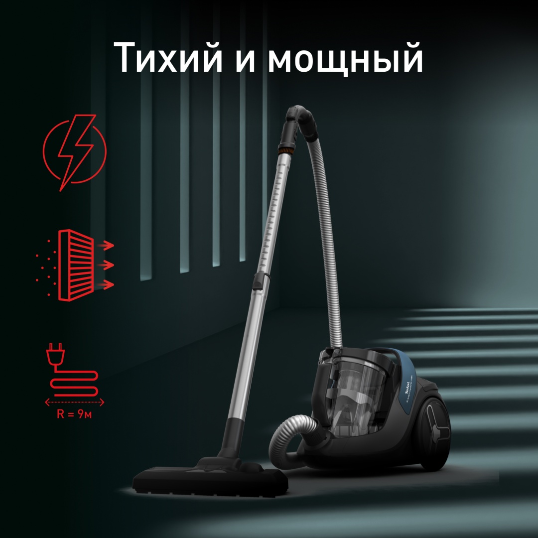 Tefal X-Trem Cyclonic Max TW7B11EA черный, синий