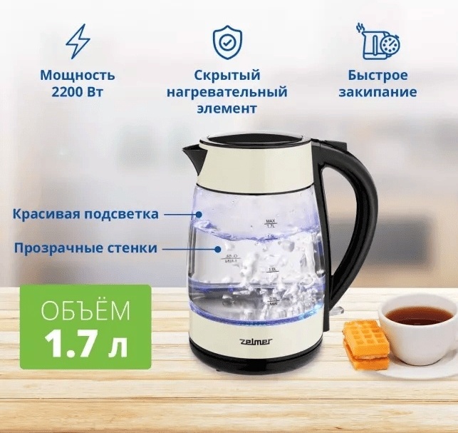 Электрочайник Zelmer ZCK-8011I белый