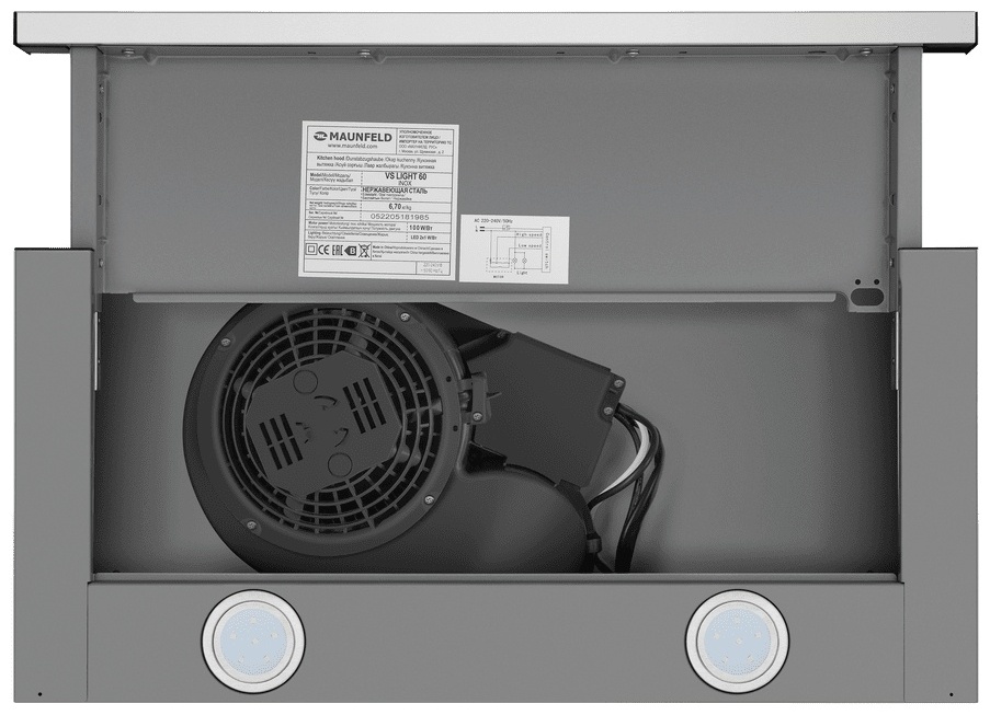 MAUNFELD VS Light 50 серебристый