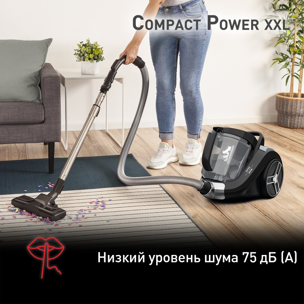 Tefal Compact Power XXL TW4825EA черный