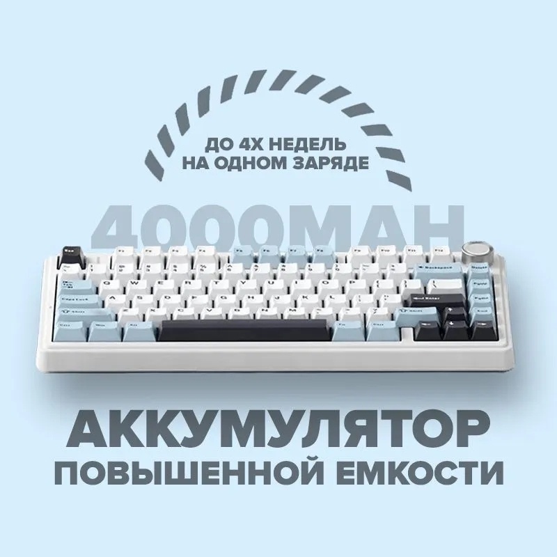 AULA F75 фиолетовый