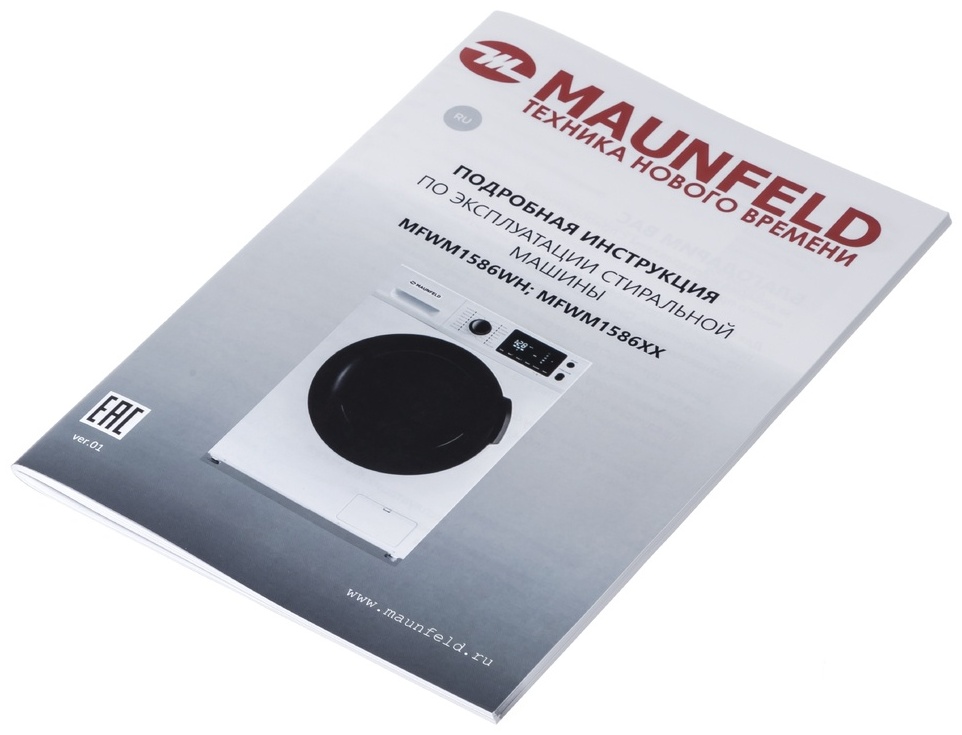 MAUNFELD MFWM1586WH белый