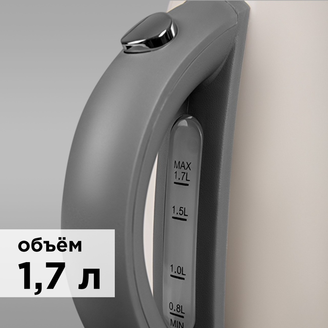 Электрочайник REDMOND RK-M179 бежевый