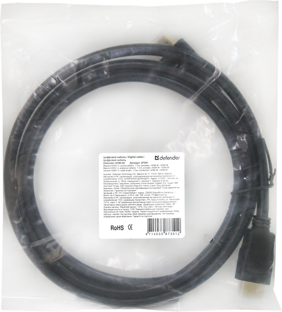 Defender HDMI-07 HDMI - HDMI 2 м черный