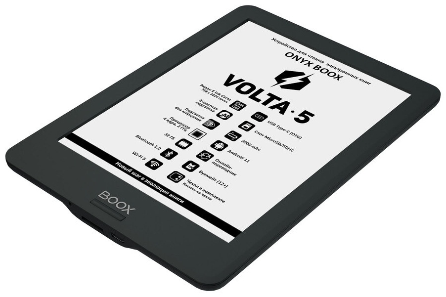 ONYX BOOX Volta 5 черный