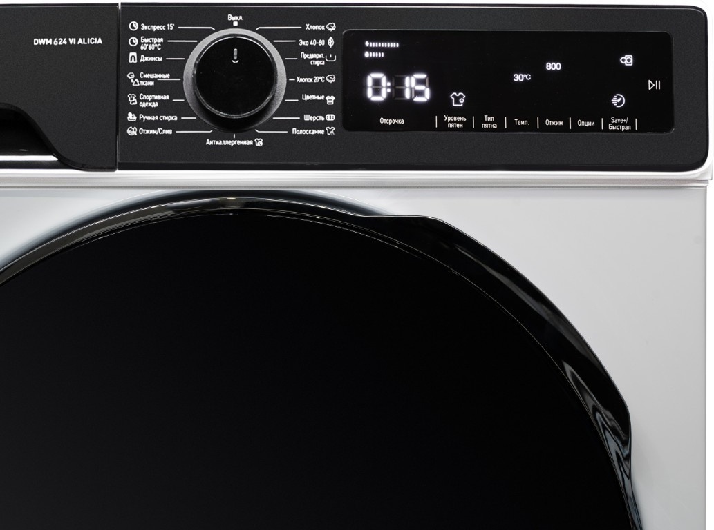 Delonghi DWM 624 VI ALICIA белый