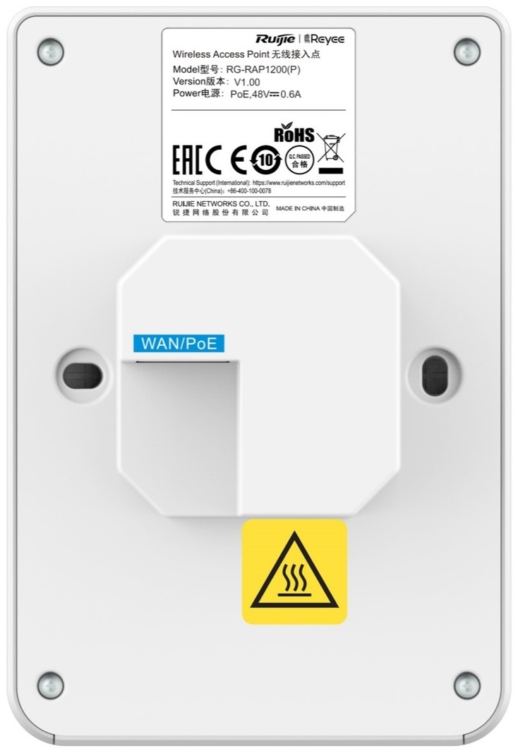 Wi-Fi точка доступа Ruijie Reyee RG-RAP1200(P)