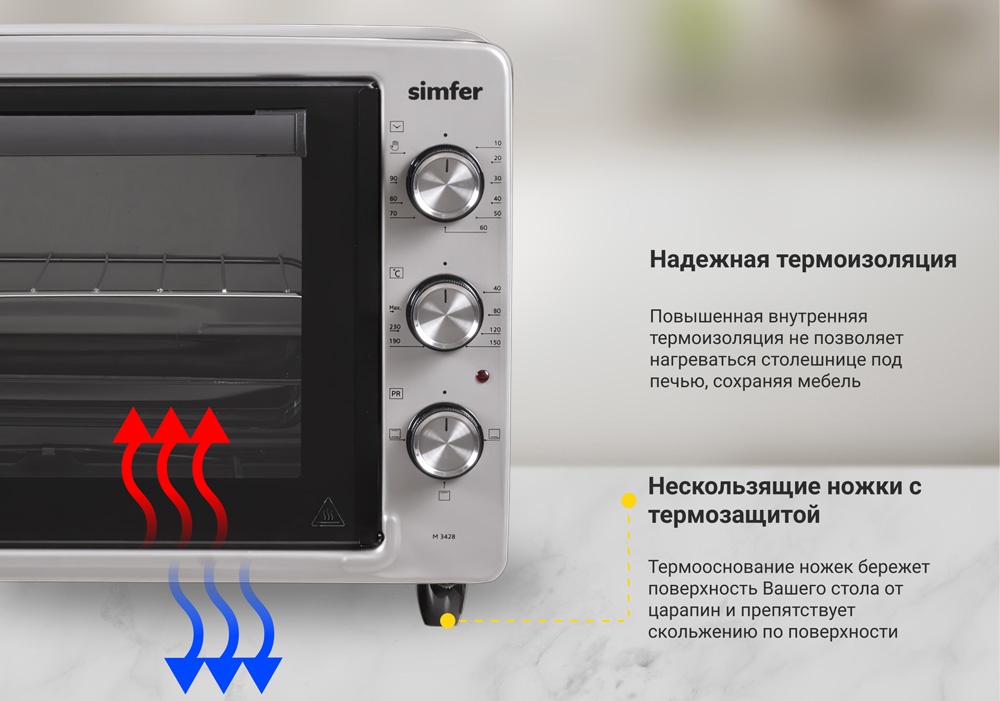 Simfer F96MH52001 серебристый + подарок