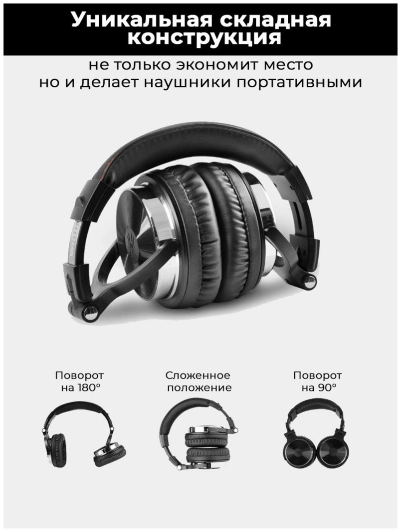 OneOdio Pro 10 черный