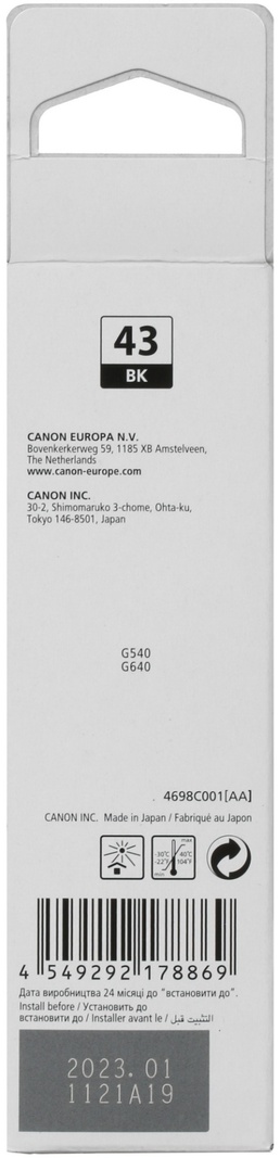 Canon GI-43 BK черный