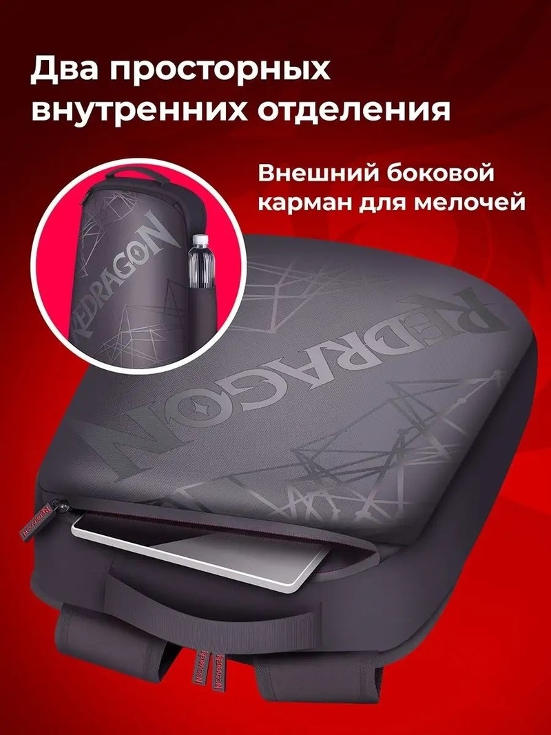 Рюкзак Redragon Aeneas 70476 черный