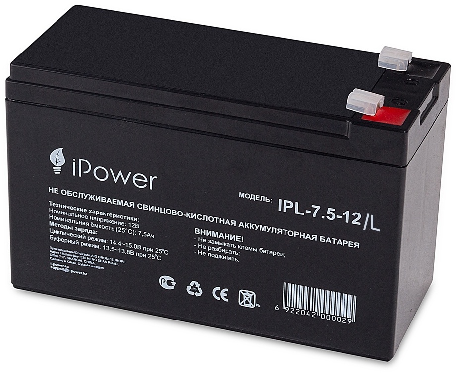 Аккумуляторная батарея IPower IPL-7.5-12/L 12В