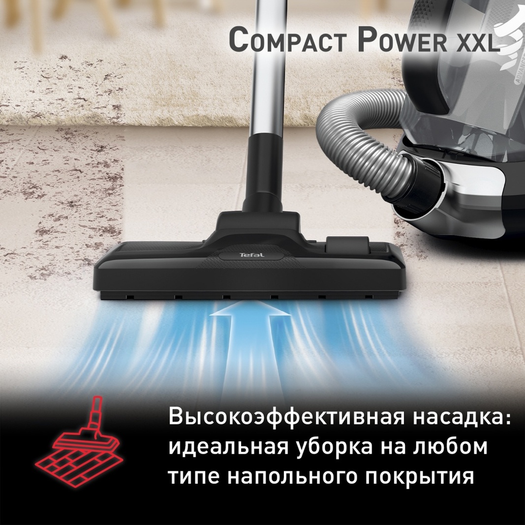 Tefal Compact Power XXL TW4825EA черный