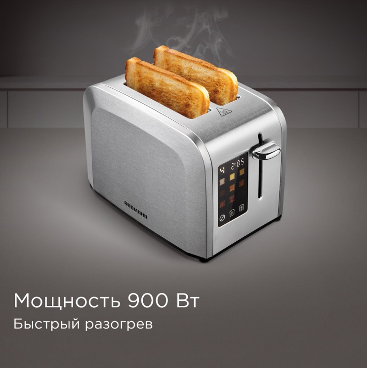 REDMOND T903 серебристый