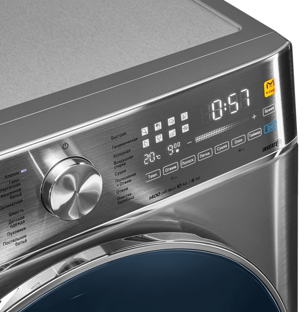 MAUNFELD MFWD14106S04 серебристый