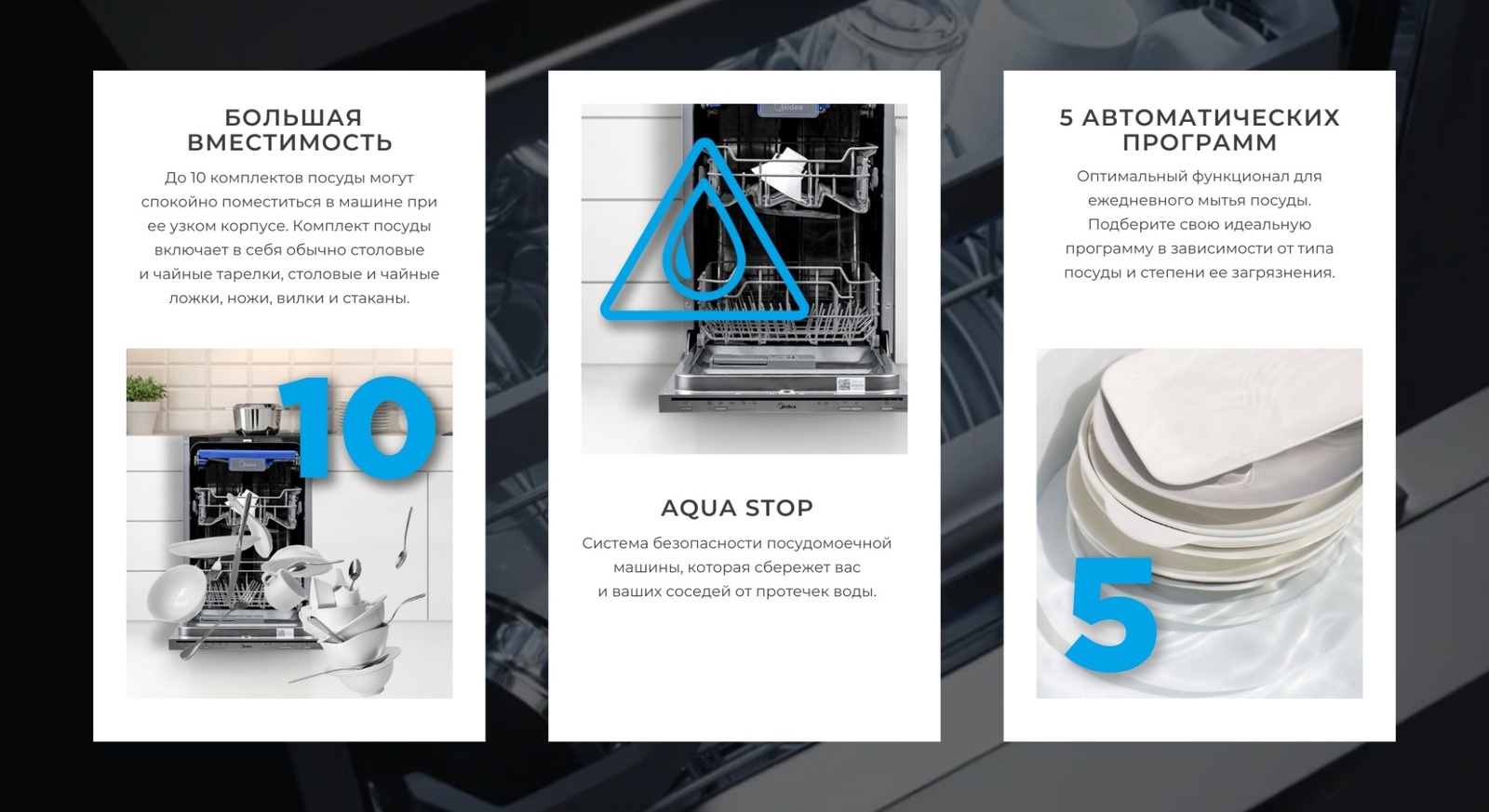 Midea MDWB-4515BB серебристый