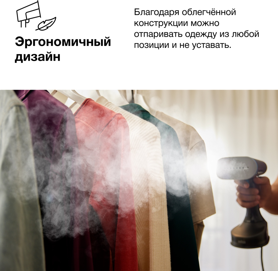 Braun QuickStyle 5 GS-5031BL черный