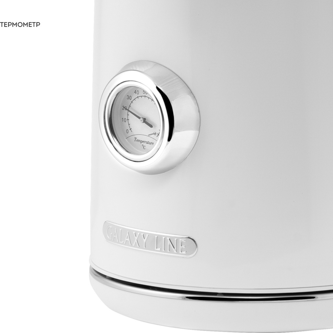 Электрочайник GALAXY LINE GL0352 белый