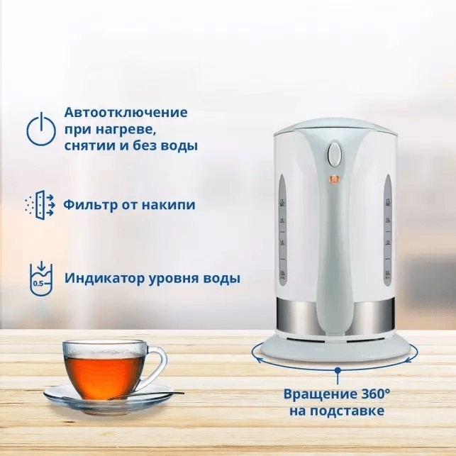 Электрочайник Zelmer ZELMER ZCK7630S серебристый