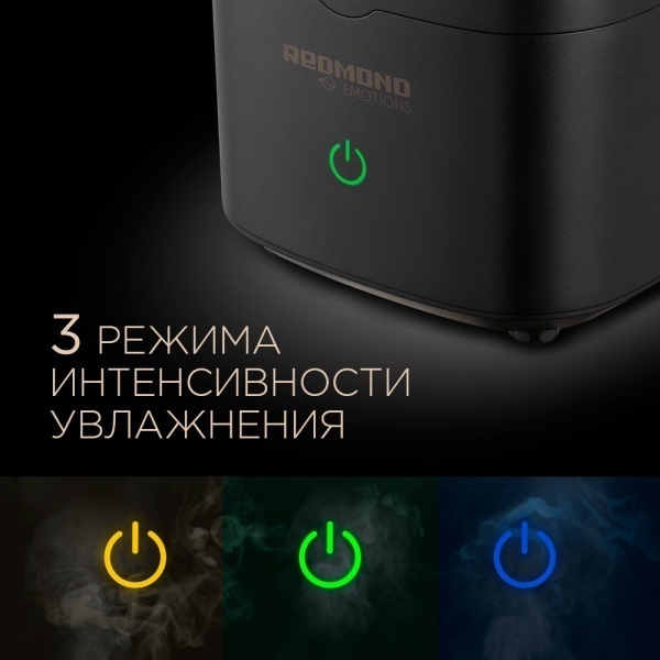 Увлажнитель воздуха REDMOND RHF-3328 черный, бронзовый