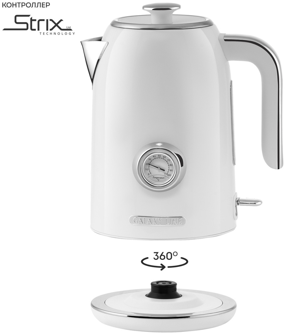 Электрочайник GALAXY LINE GL0352 белый