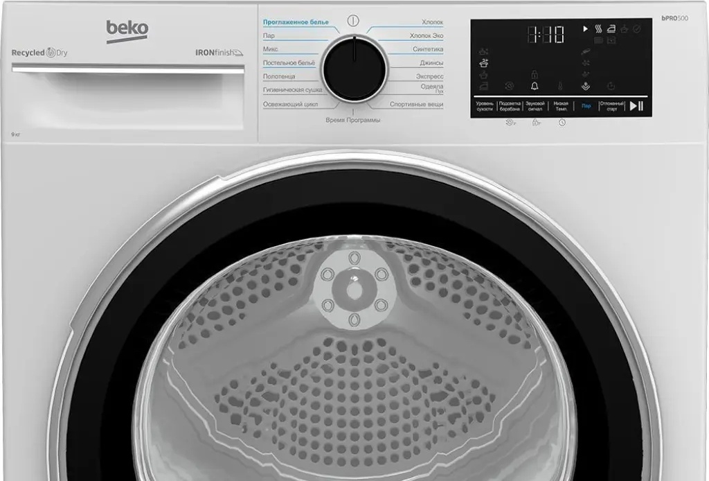 BEKO B5T69233 белый