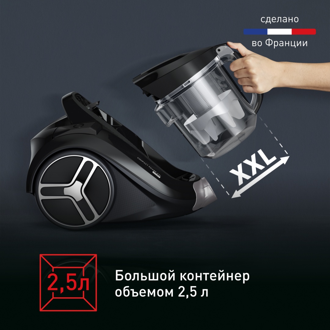 Tefal X-Trem Cyclonic Max TW7B33EA черный, красный