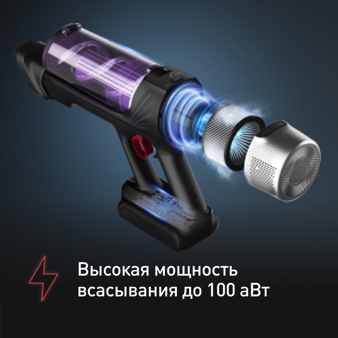 Tefal X-Force Flex 9.60 Allergy TY2038WO черный, фиолетовый