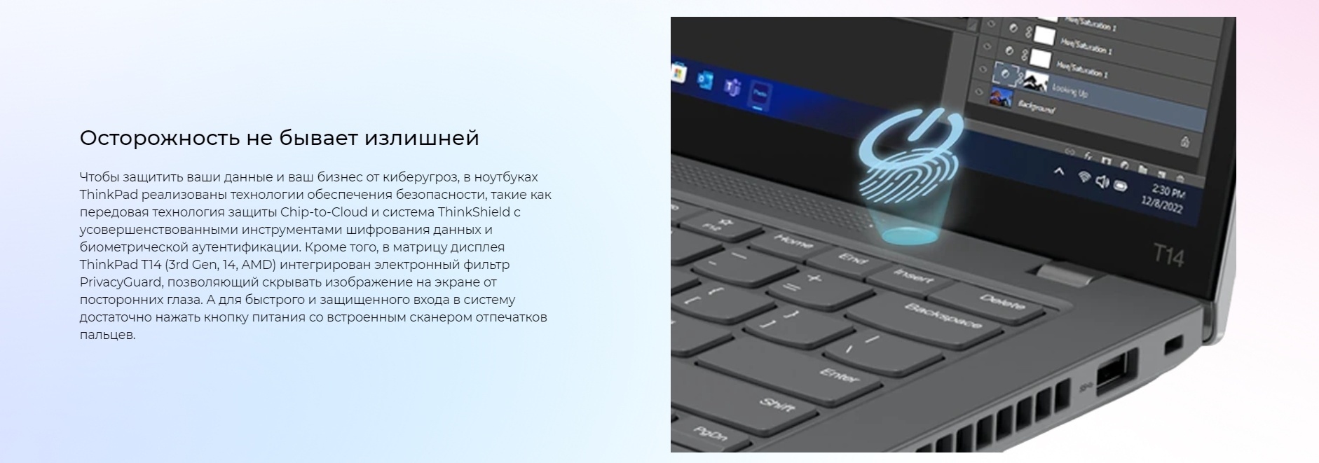 Lenovo ThinkPad T14 Gen 3 21CF002DRT черный