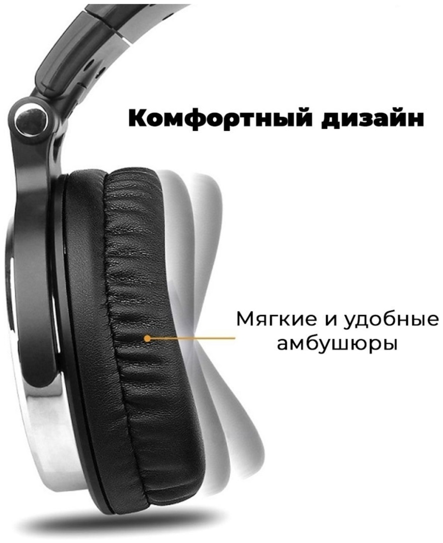 OneOdio Pro 10 черный
