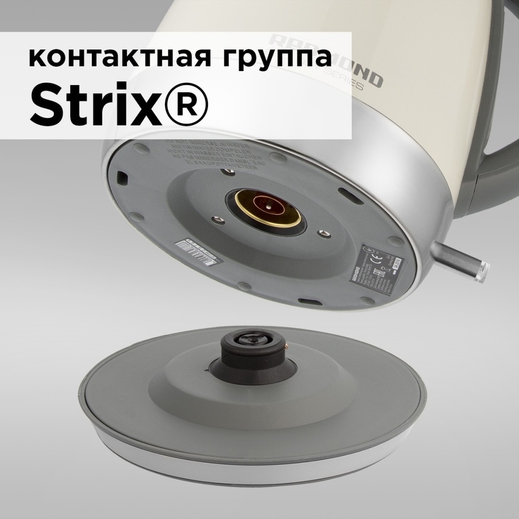 Электрочайник REDMOND RK-M179 бежевый