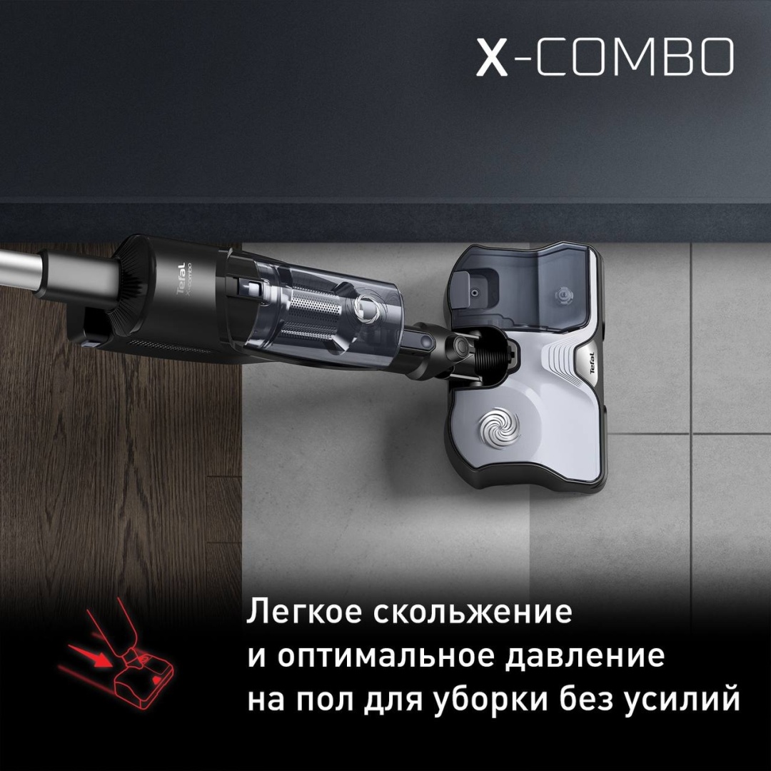 Tefal X-Combo GF3039WO черный