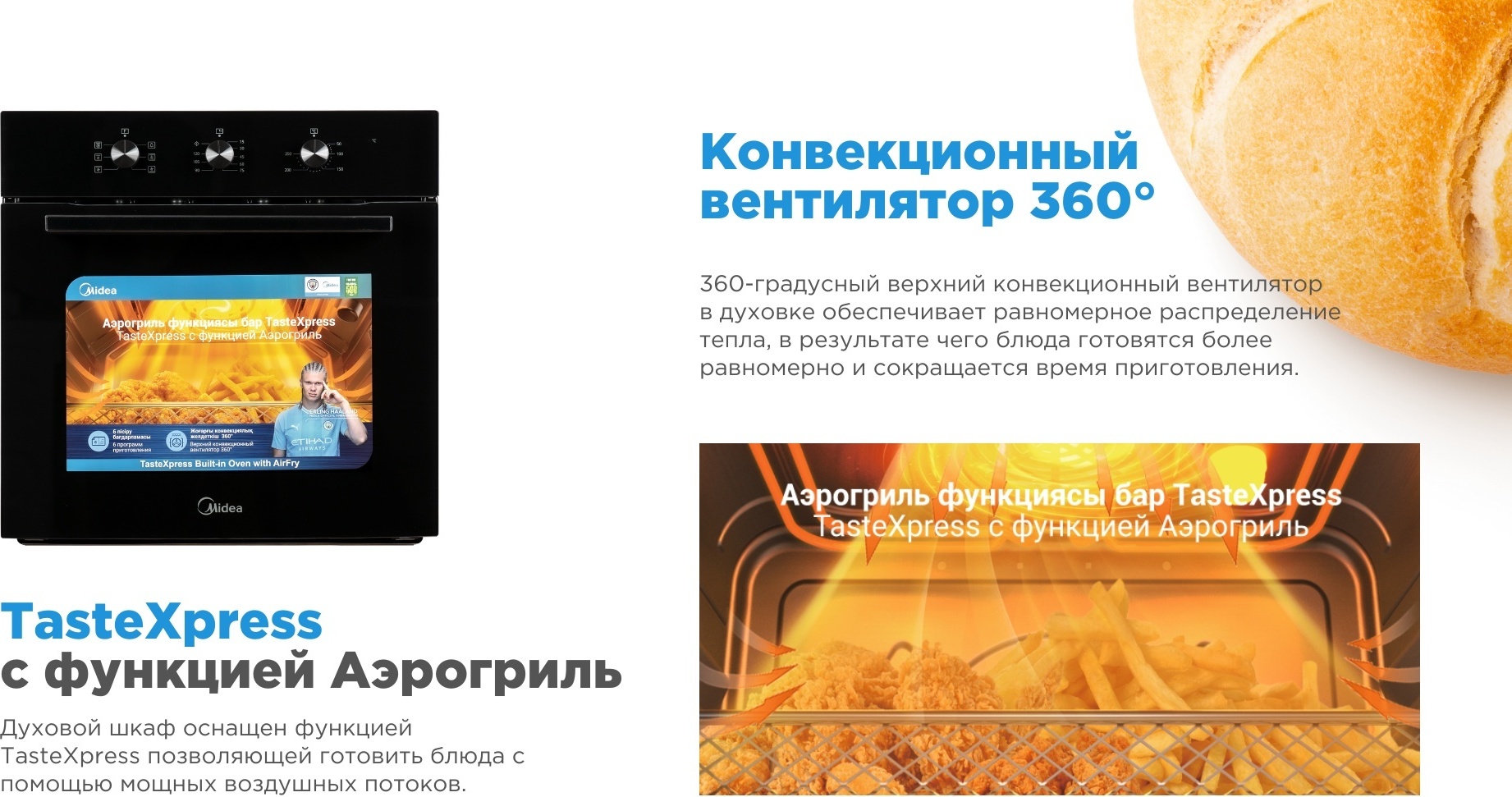 Midea MO11000GB черный
