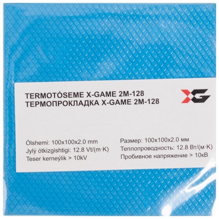 Термопрокладка X-Game 2М-128