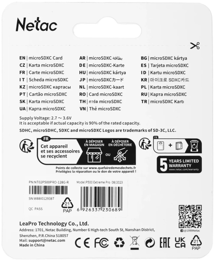 Netac P500 Extreme Pro NT02P500PRO-128G-R 128 Гб
