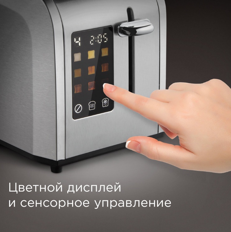 REDMOND T903 серебристый