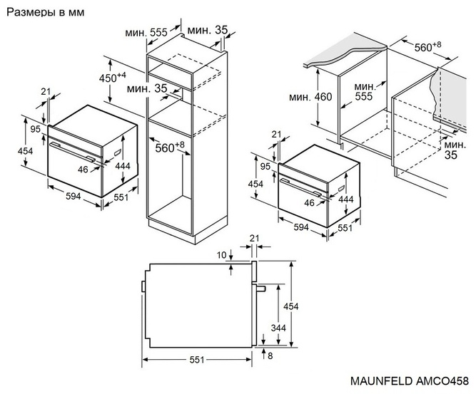 MAUNFELD MAUNFELD AMCO458S серый