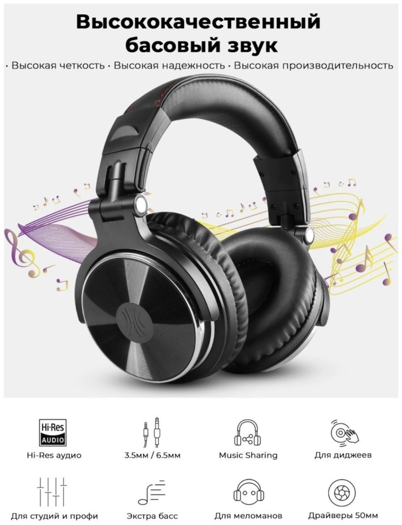 OneOdio Pro 10 черный