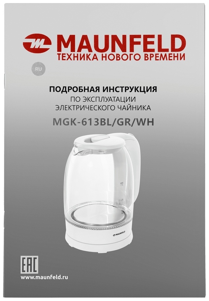 Электрочайник MAUNFELD MGK-613WH белый