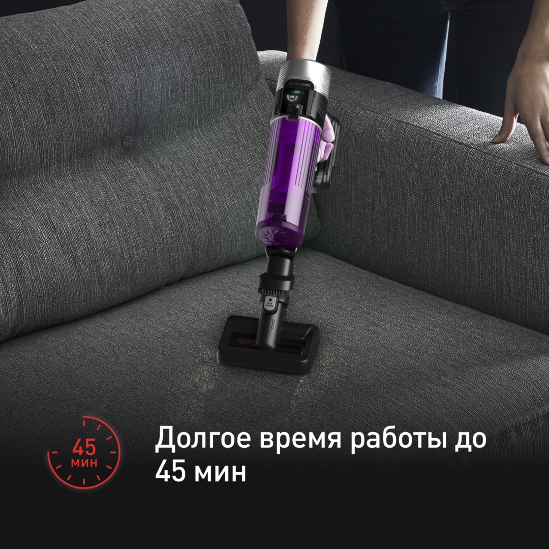 Tefal X-Force Flex 9.60 Allergy TY2038WO черный, фиолетовый