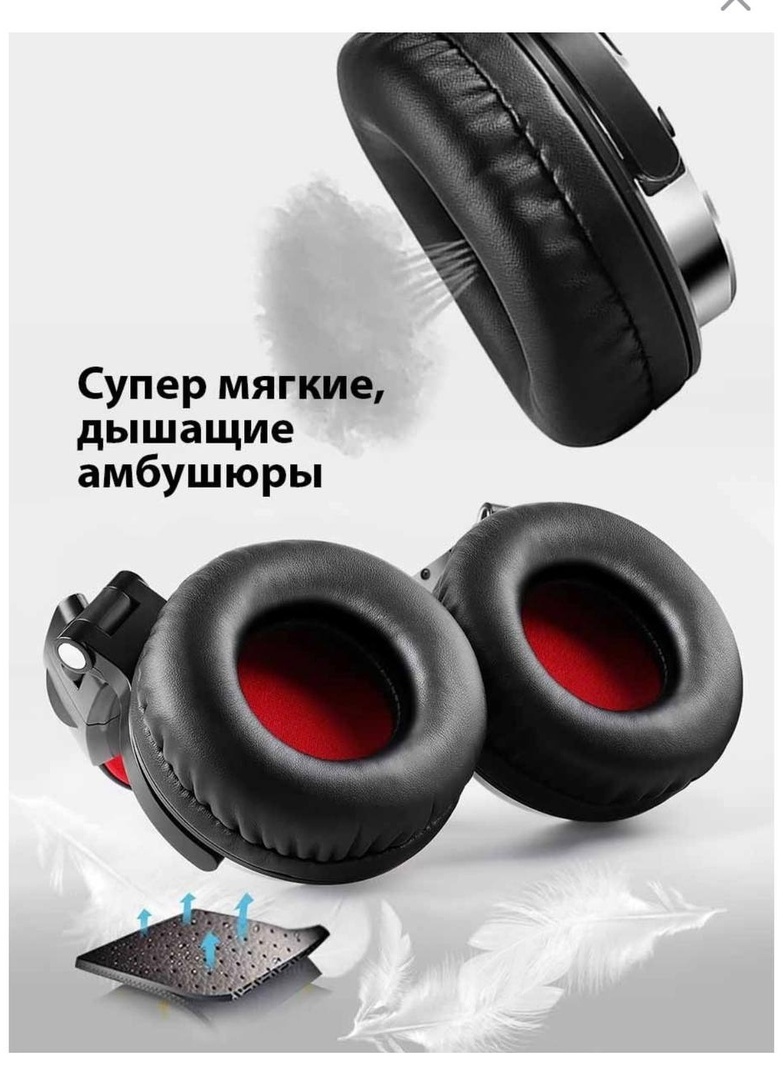 OneOdio Pro 10 черно-красный