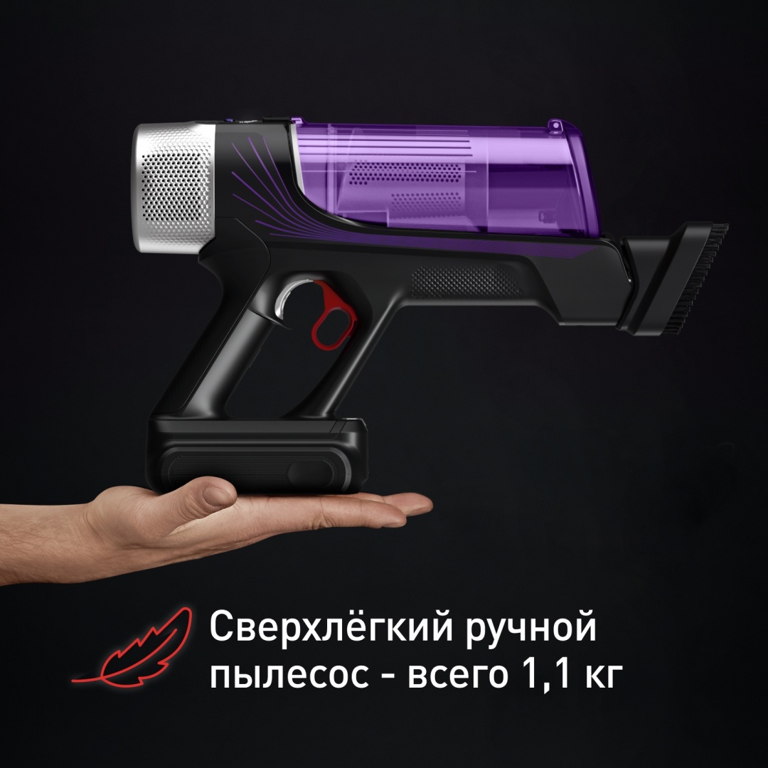 Tefal X-Force Flex 9.60 Allergy TY2038WO черный, фиолетовый