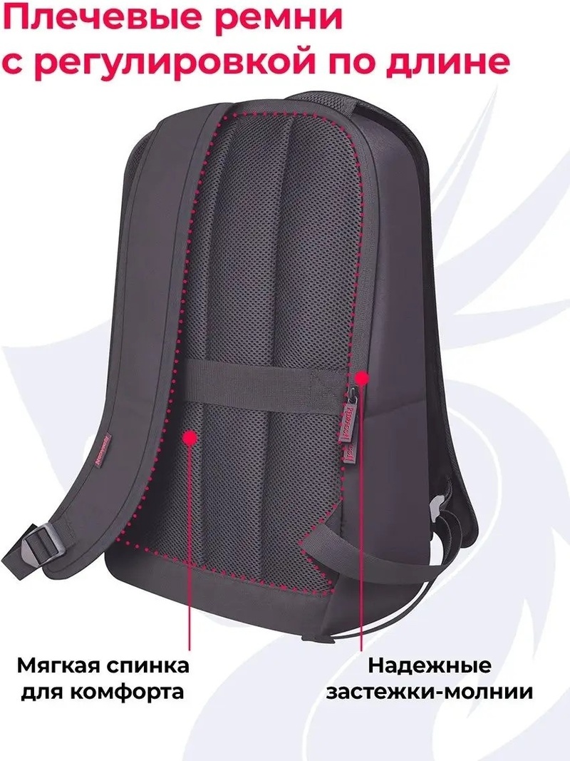 Рюкзак Redragon Aeneas 70476 черный