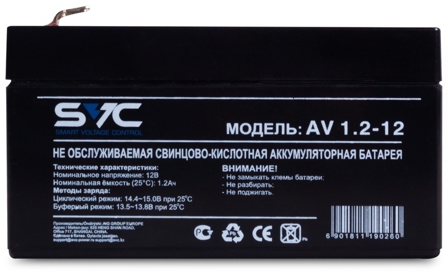 SVC AV1.2-12 12В 1.2Ач