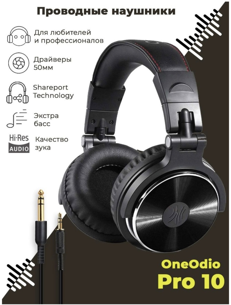 OneOdio Pro 10 черный