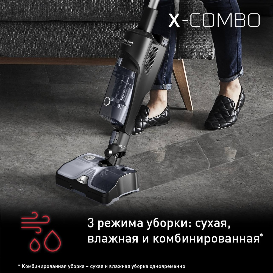 Tefal X-Combo GF3039WO черный