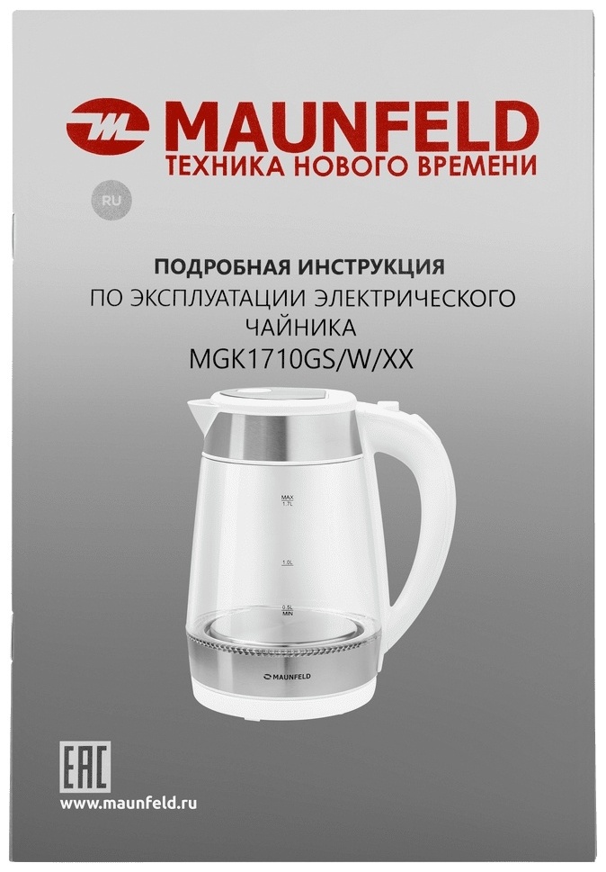 Электрочайник MAUNFELD MGK1710GW белый