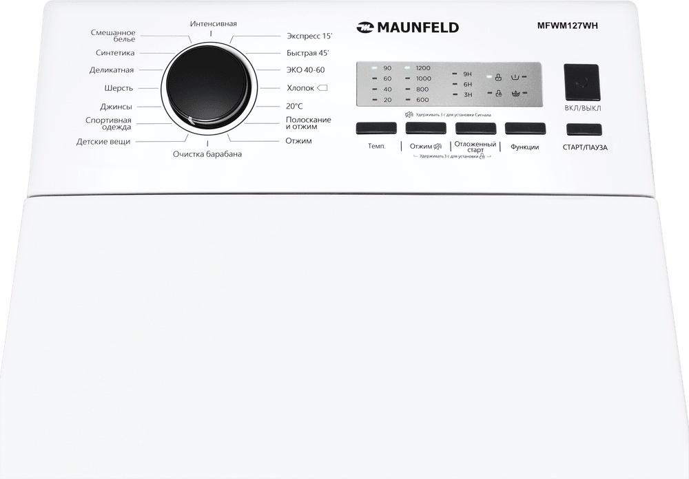 MAUNFELD MFWM127WH белый