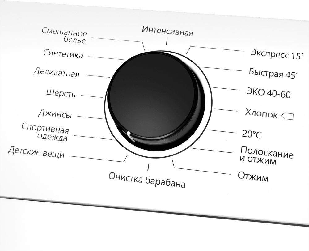 MAUNFELD MFWM127WH белый